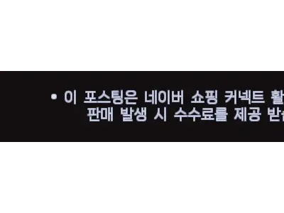 이해관계문구